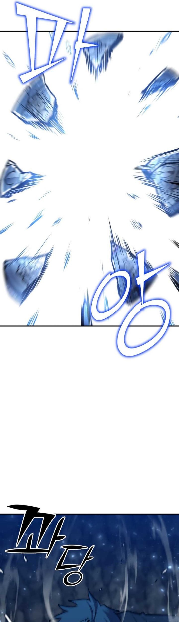 Standard of Reincarnation Chapter 58 Gambar 25