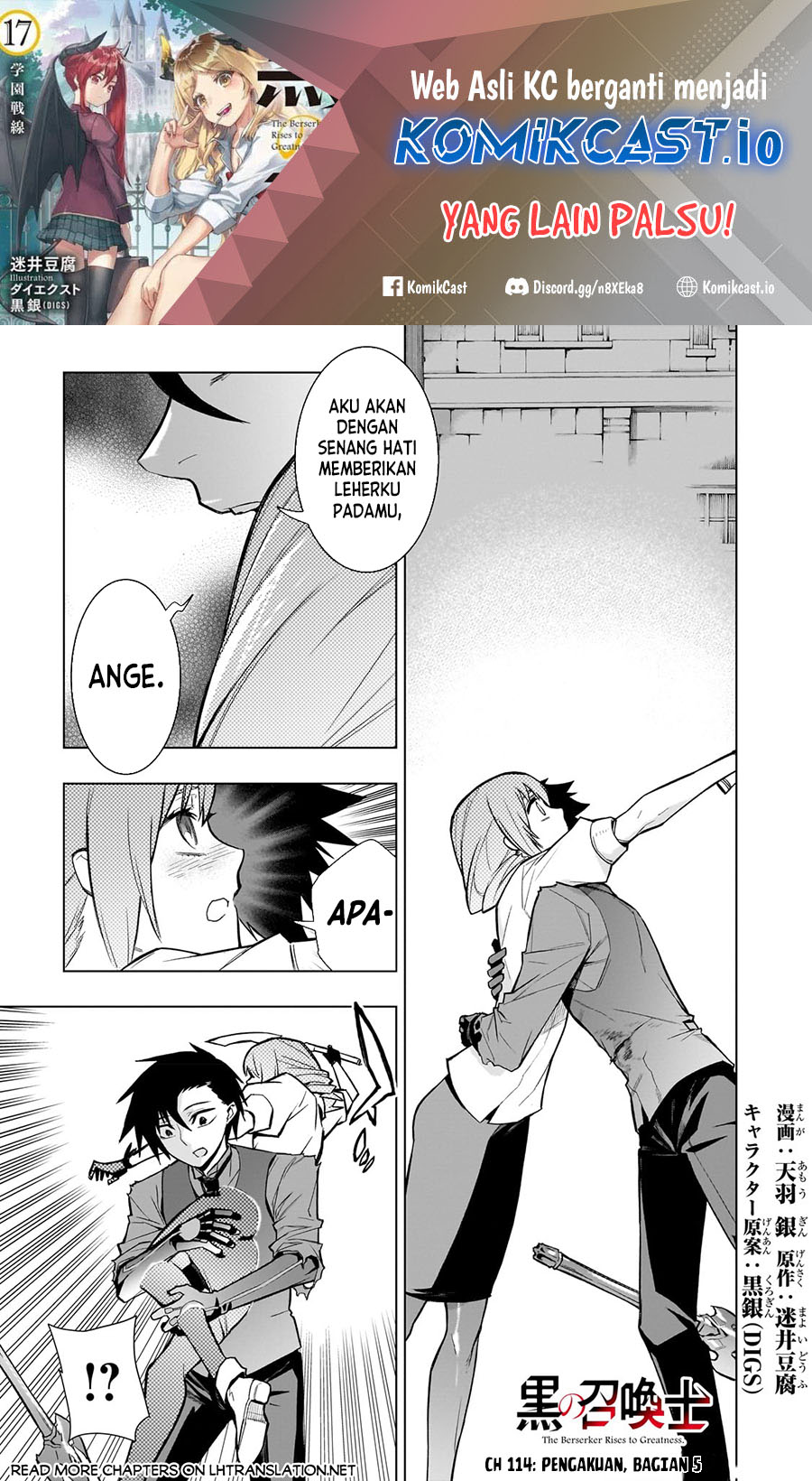 Manga Kuro no Shoukanshi Chapter 114 gambar nomor 2