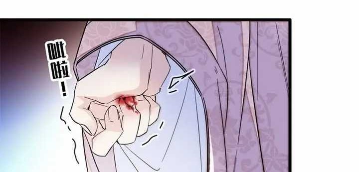 Sijin Chapter 342 Gambar 18