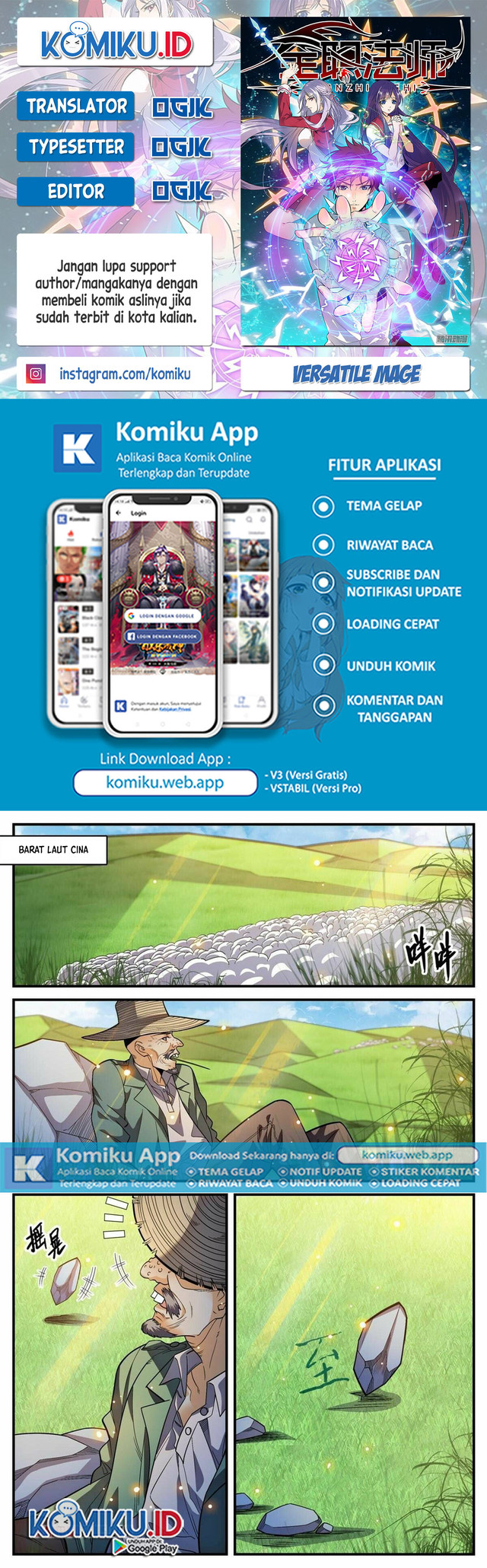 Komik Versatile Mage Chapter 846 gambar nomor 1