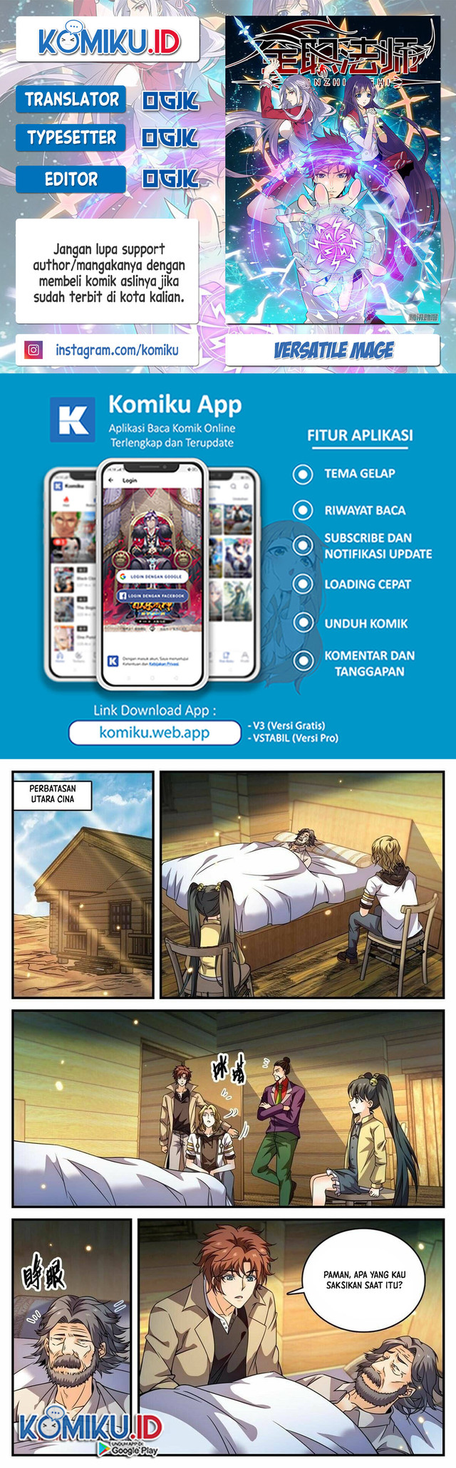 Komik Versatile Mage Chapter 850 gambar nomor 1