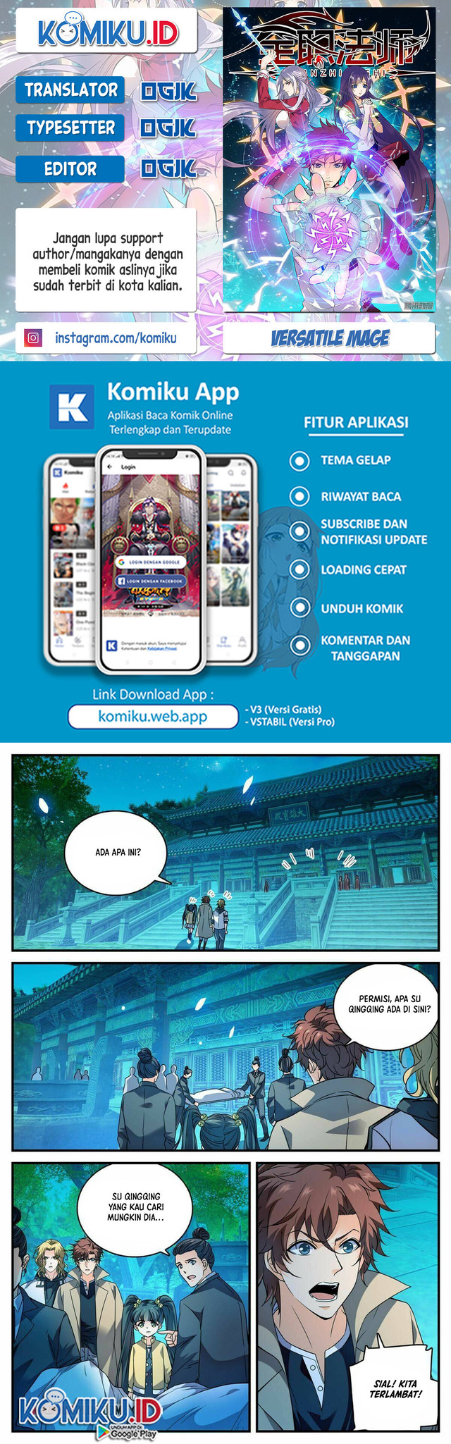 Komik Versatile Mage Chapter 845 gambar nomor 1