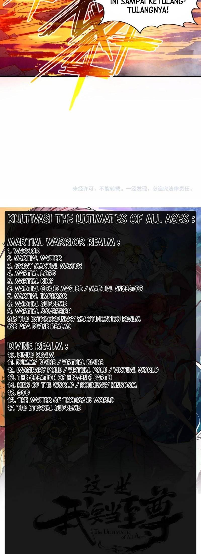 The Ultimate of All Ages Chapter 212 Gambar 51