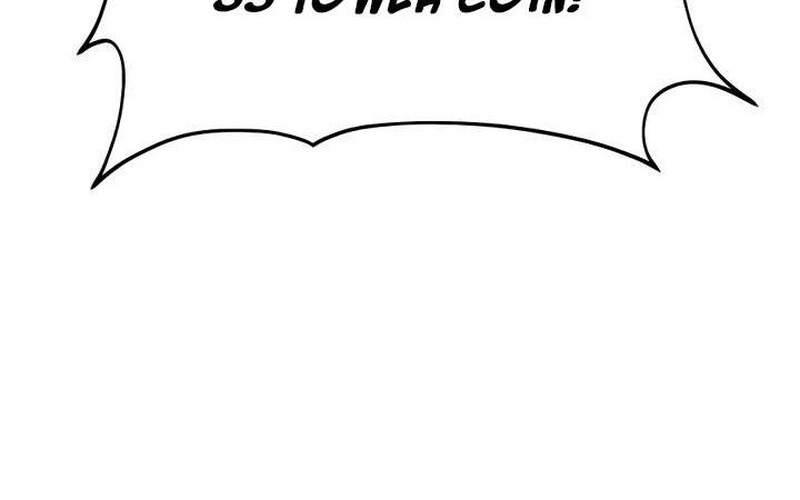 Solo Farming In The Tower Chapter 17 Gambar 32