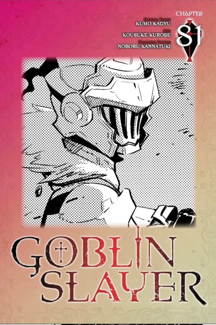 Komik Goblin Slayer Chapter 81 gambar nomor 1