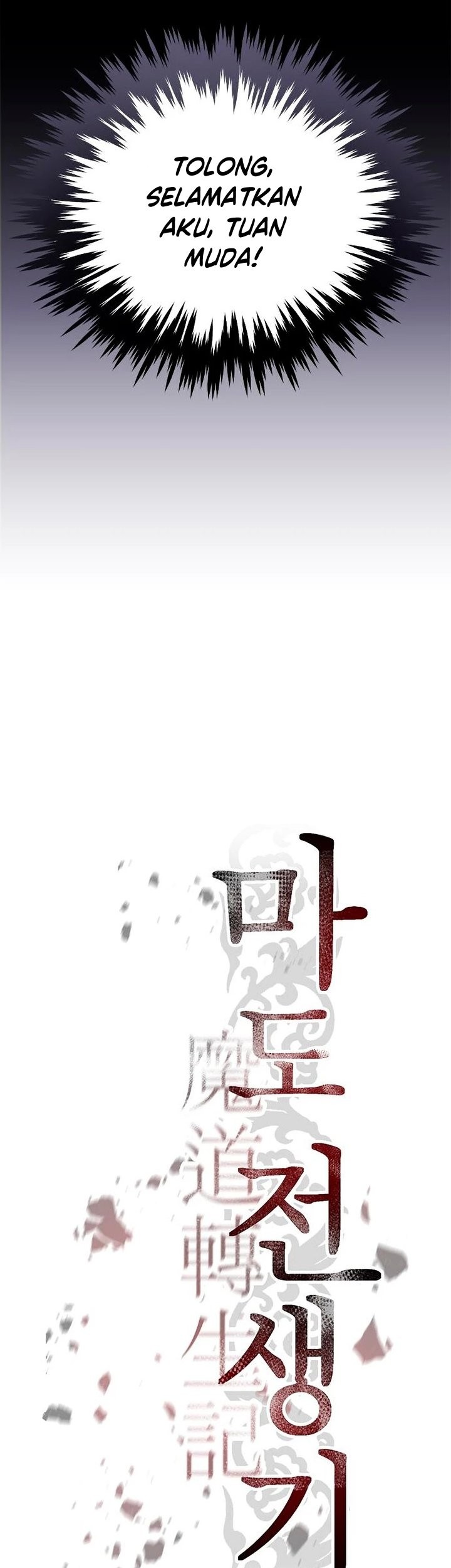 Chronicles of the Demon Faction Chapter 25 Gambar 12