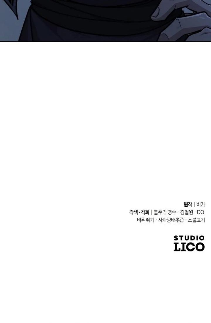 Return of the Flowery Mountain Sect Chapter 80 Gambar 87