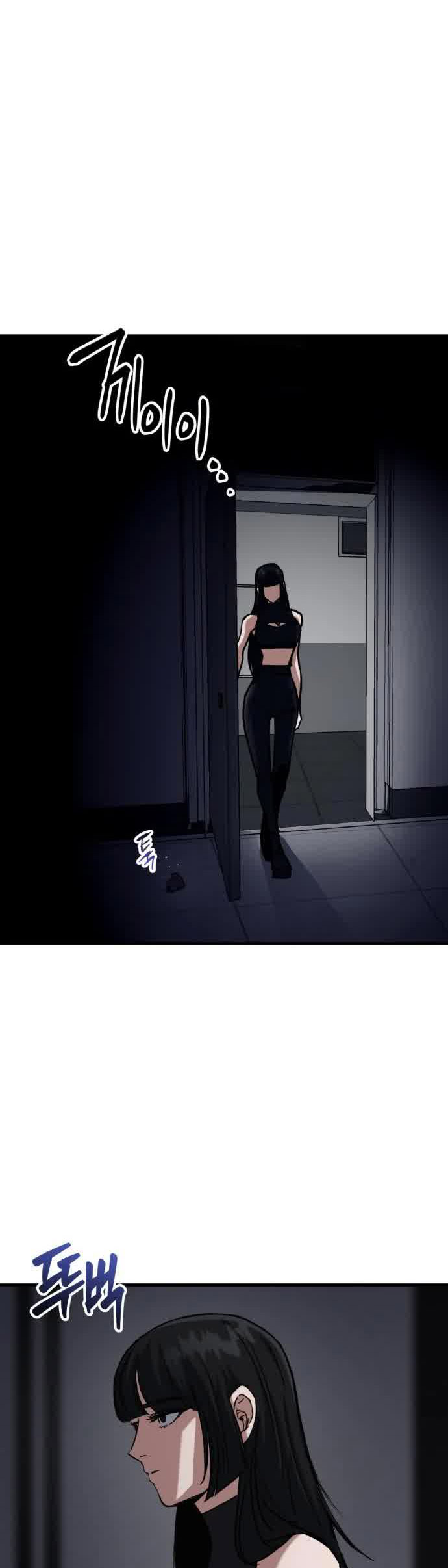 Killing Killer Chapter 44 Gambar 19