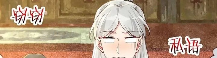 The Ghostly Doctor Chapter 583 Gambar 23