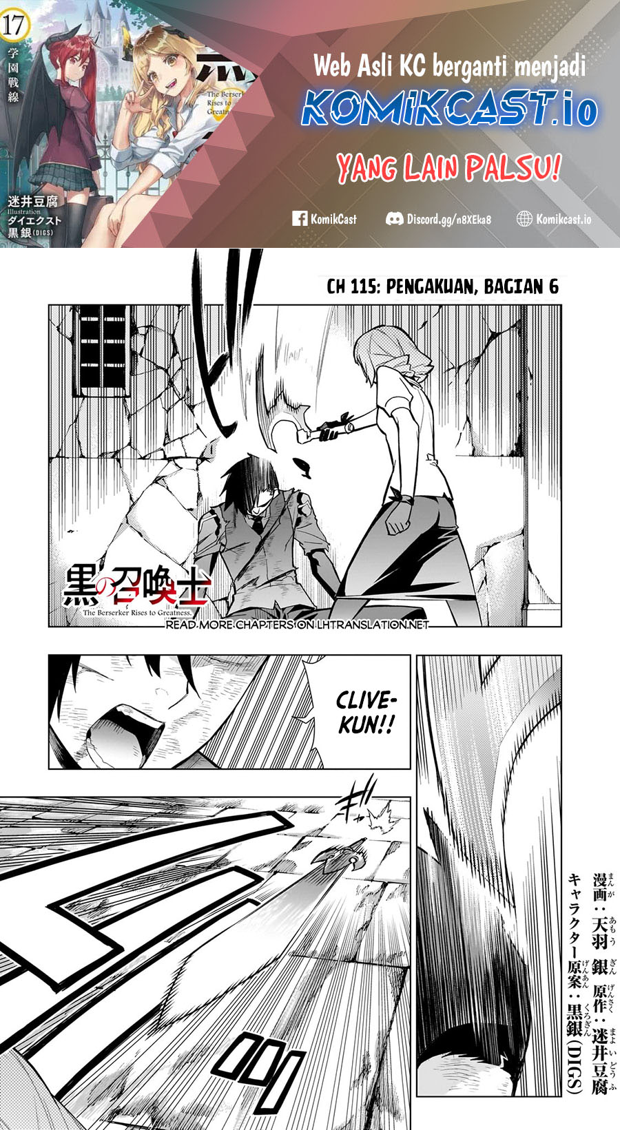 Manga Kuro no Shoukanshi Chapter 115 gambar nomor 2