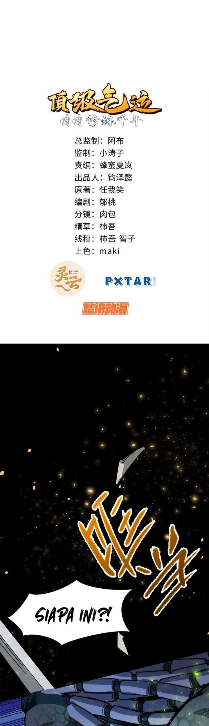 Top Tier Providence: Secretly Cultivate for a Thousand Years Chapter 97 Gambar 3