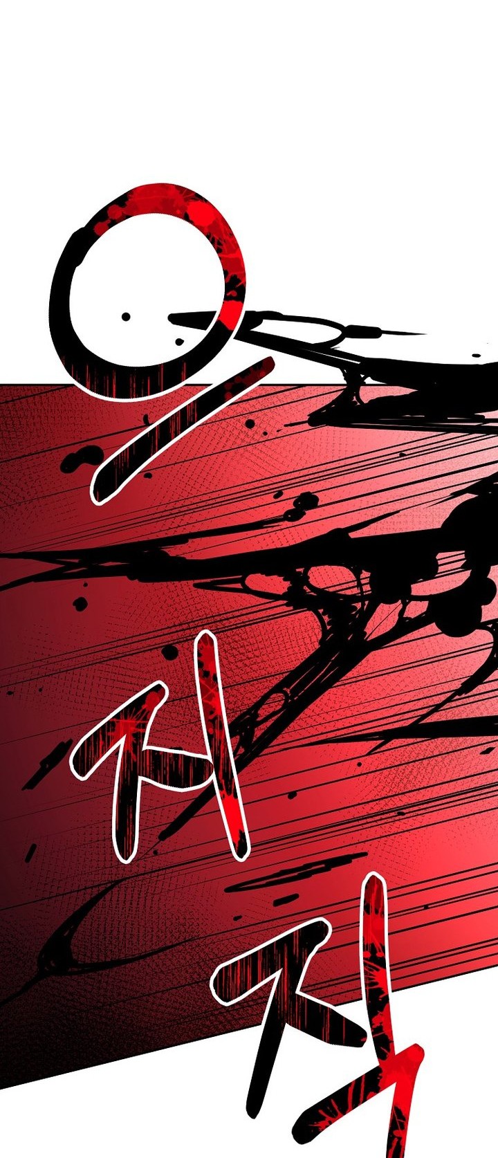 Reincarnation of the Murim Clan’s Former Ranker Chapter 92 Gambar 27