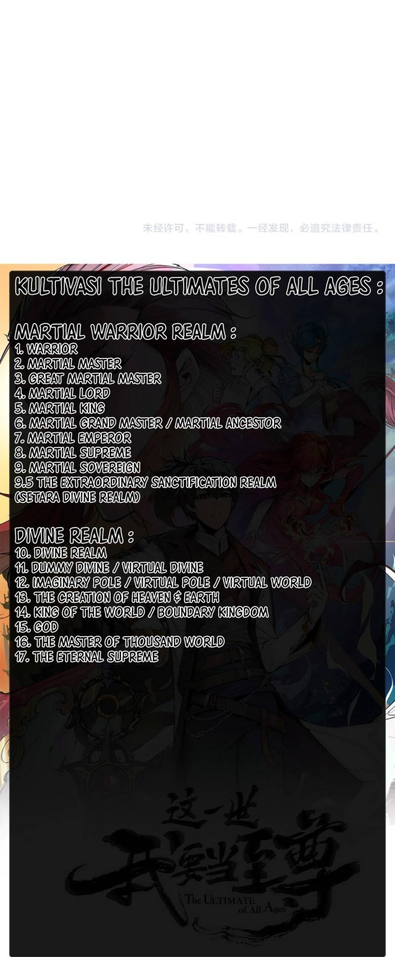 The Ultimate of All Ages Chapter 213 Gambar 39