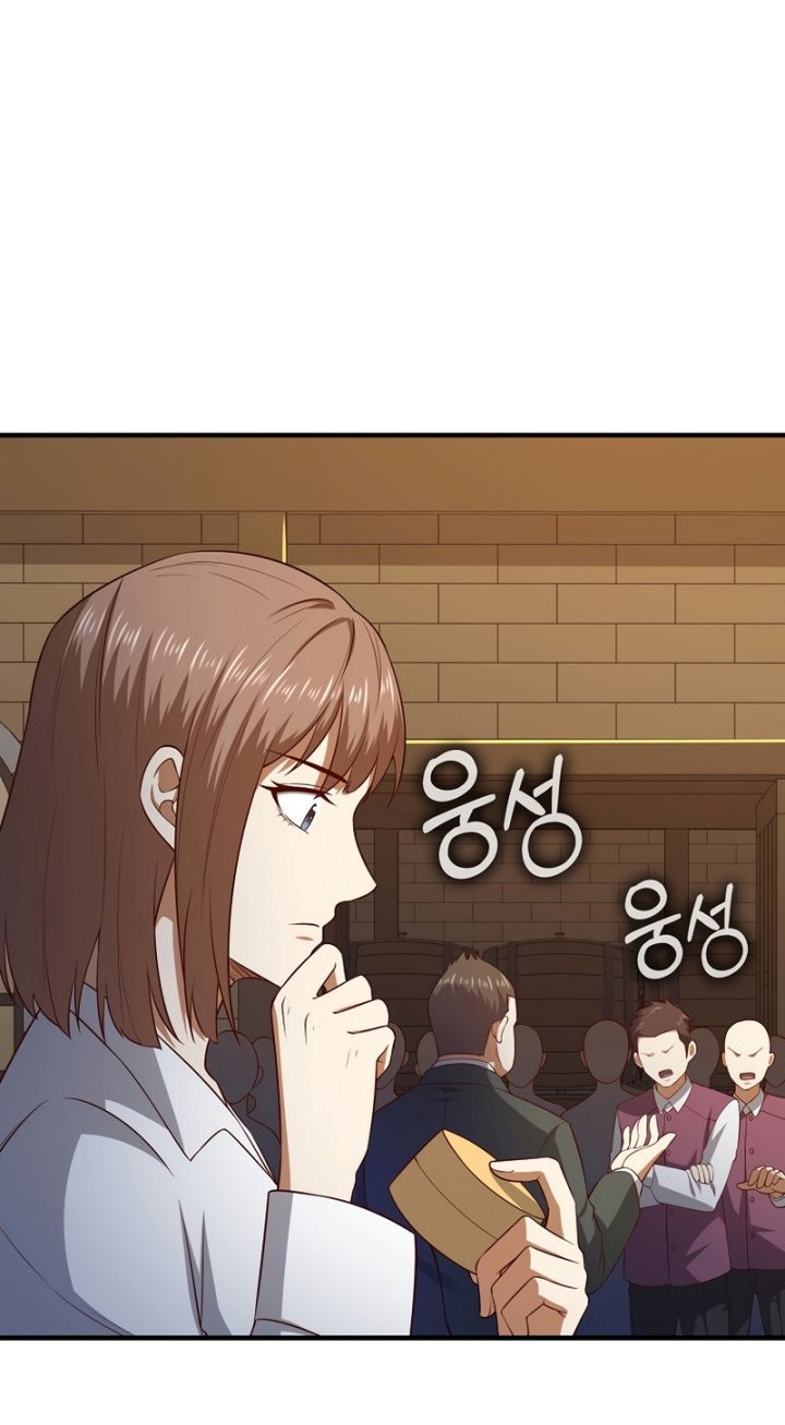 The Lord’s Coins Aren’t Decreasing?! Chapter 98 Gambar 27