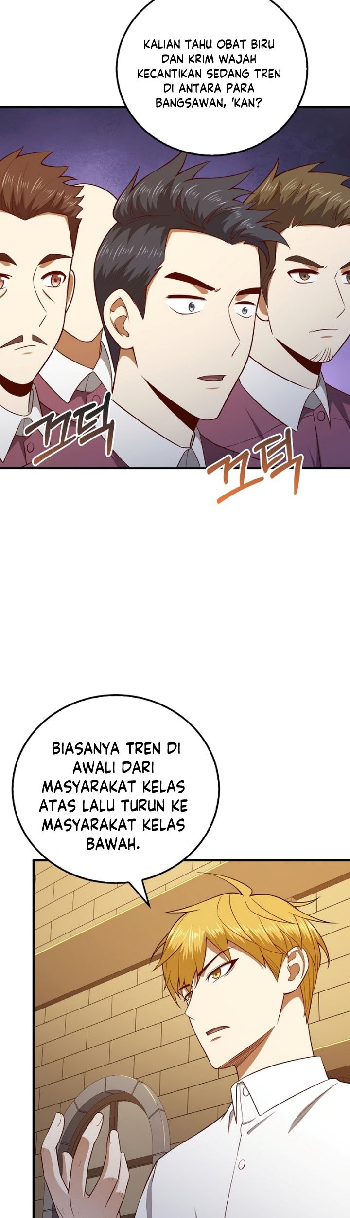 The Lord’s Coins Aren’t Decreasing?! Chapter 98 Gambar 46