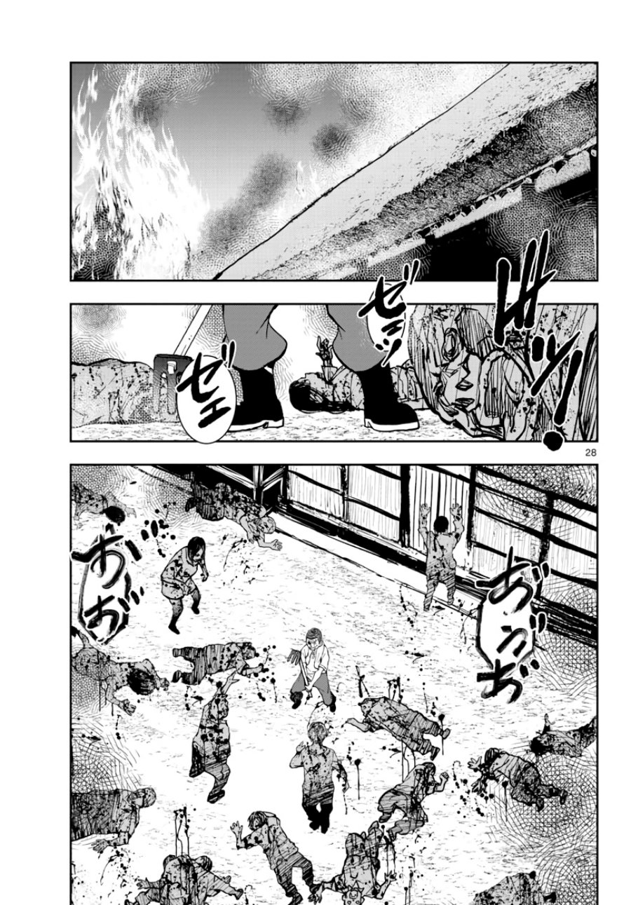 Zombie 100 ~Zombie ni Naru Made ni Shitai 100 no Koto~ Chapter 19 Gambar 28
