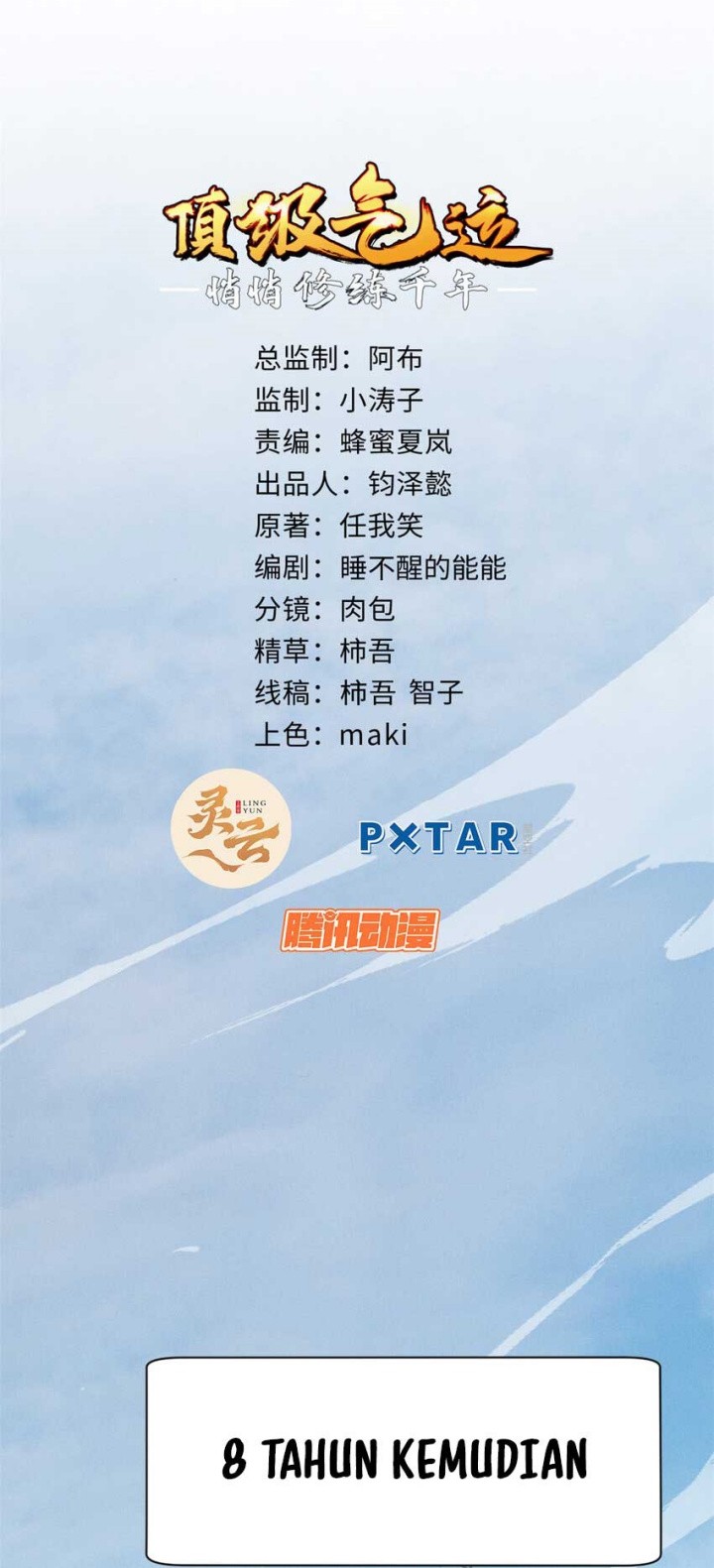 Top Tier Providence: Secretly Cultivate for a Thousand Years Chapter 98 Gambar 8