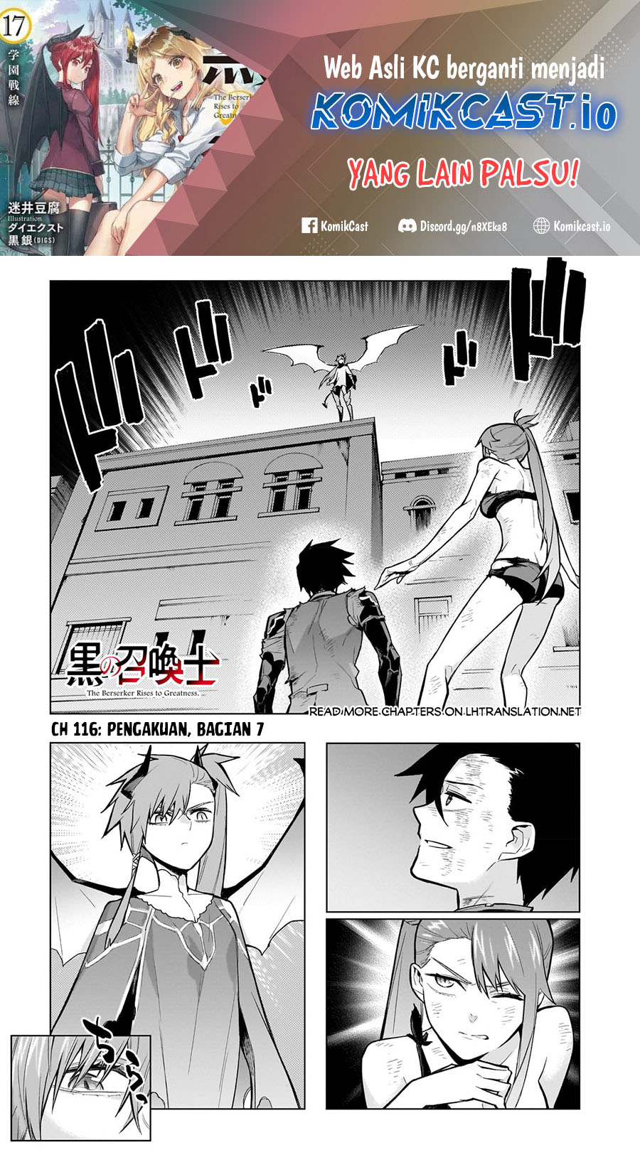 Manga Kuro no Shoukanshi Chapter 116 gambar nomor 2