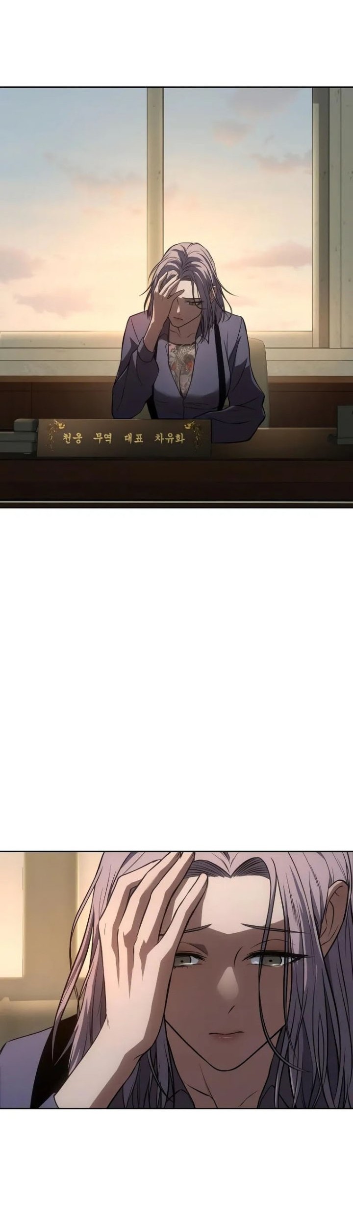 Baek XX Chapter 31 Gambar 55