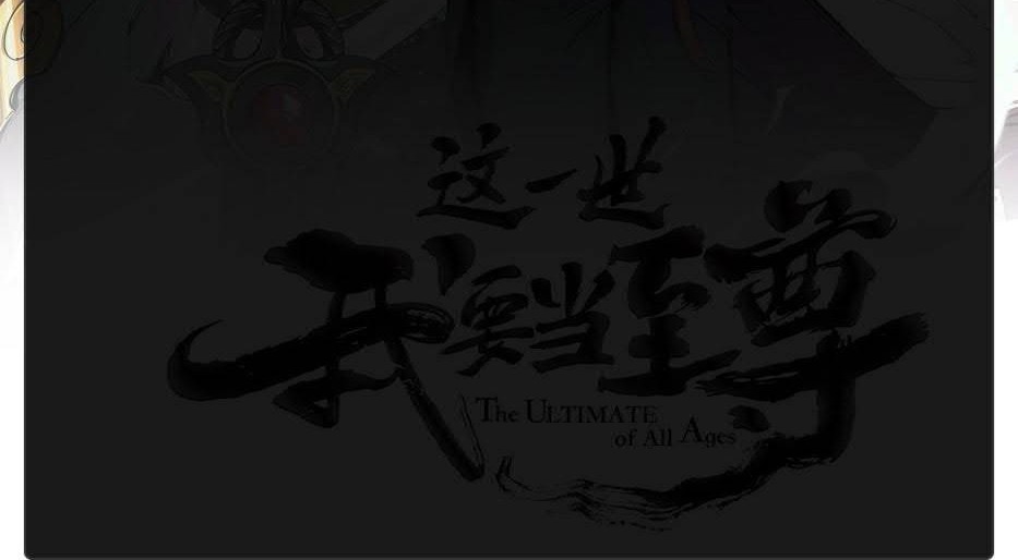 The Ultimate of All Ages Chapter 214 Gambar 50