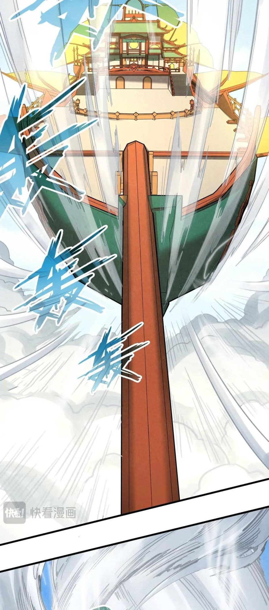 The Ultimate of All Ages Chapter 214 Gambar 24