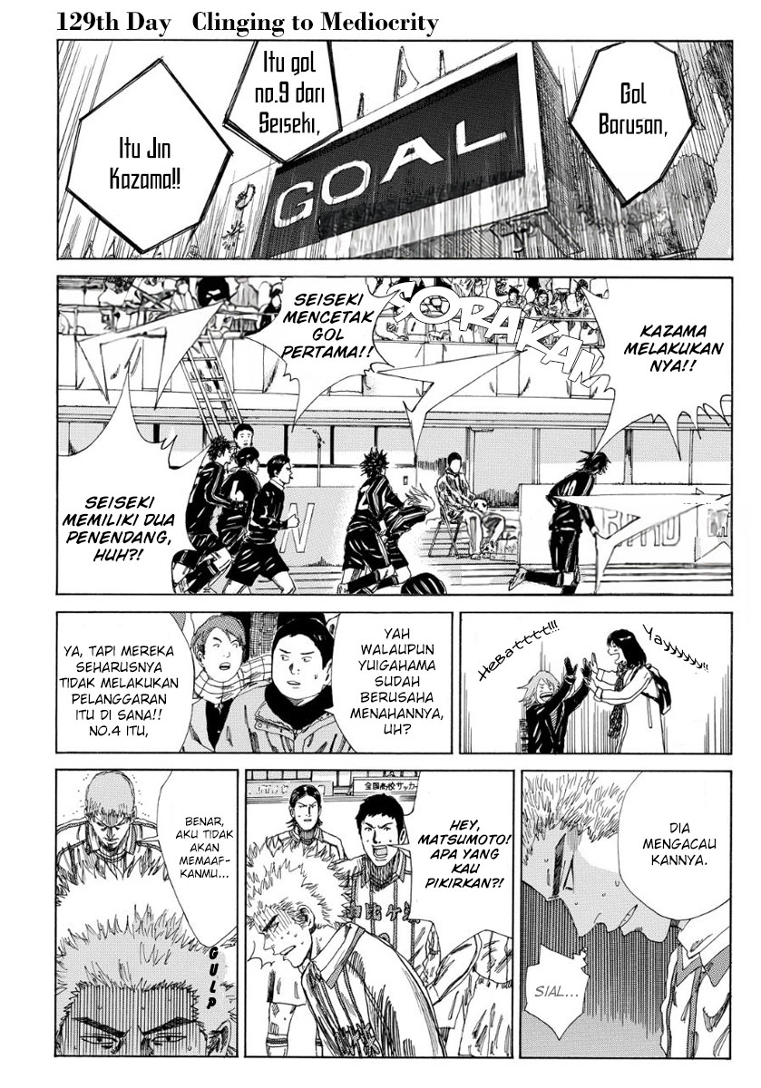 Days Chapter 129 Gambar 3