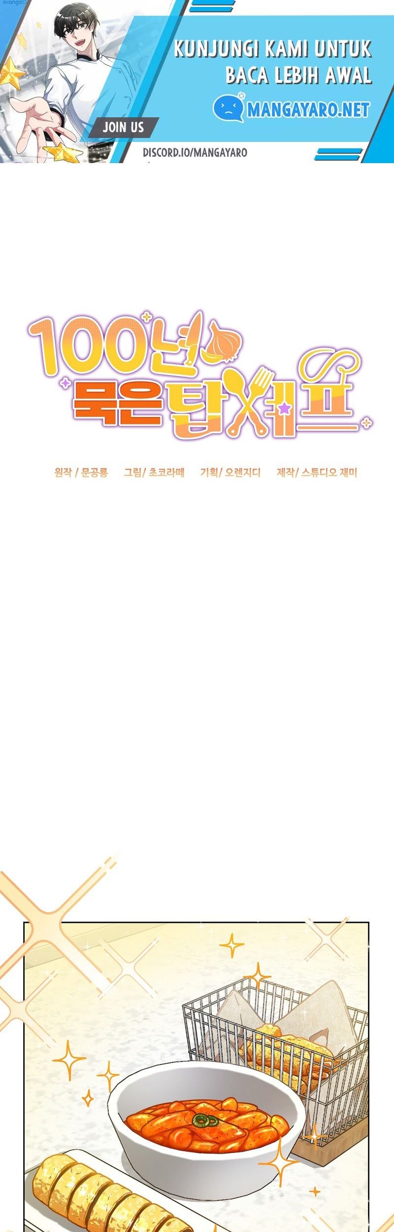 Manhwa 100 Years Old Top Chef Chapter 12 gambar nomor 2