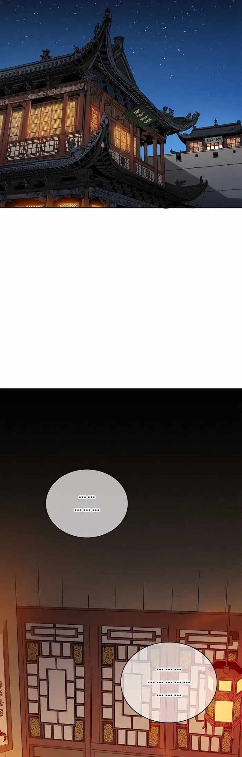 I Reincarnated as a Legendary Surgeon Chapter 72 Gambar 39