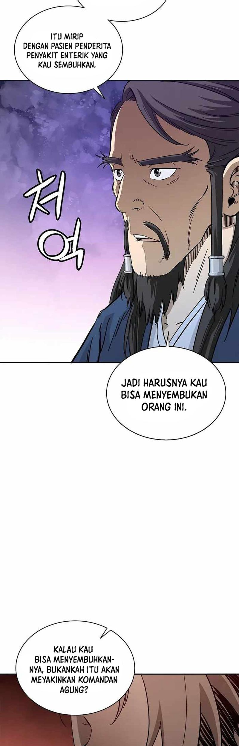 I Reincarnated as a Legendary Surgeon Chapter 72 Gambar 16