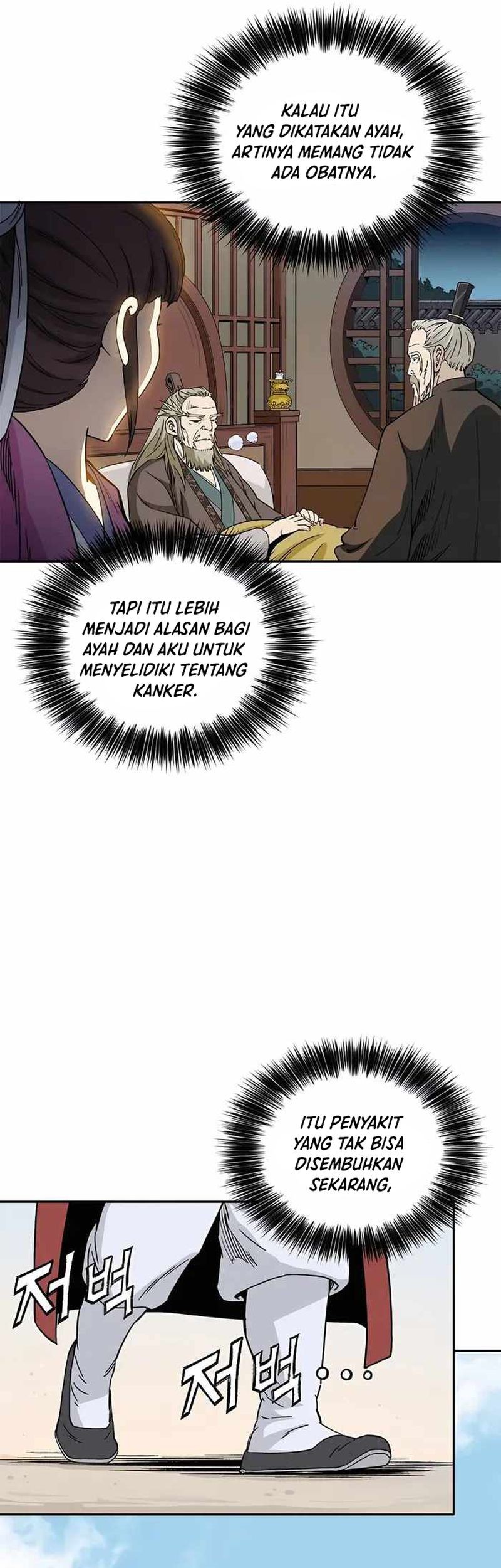 I Reincarnated as a Legendary Surgeon Chapter 71 Gambar 10