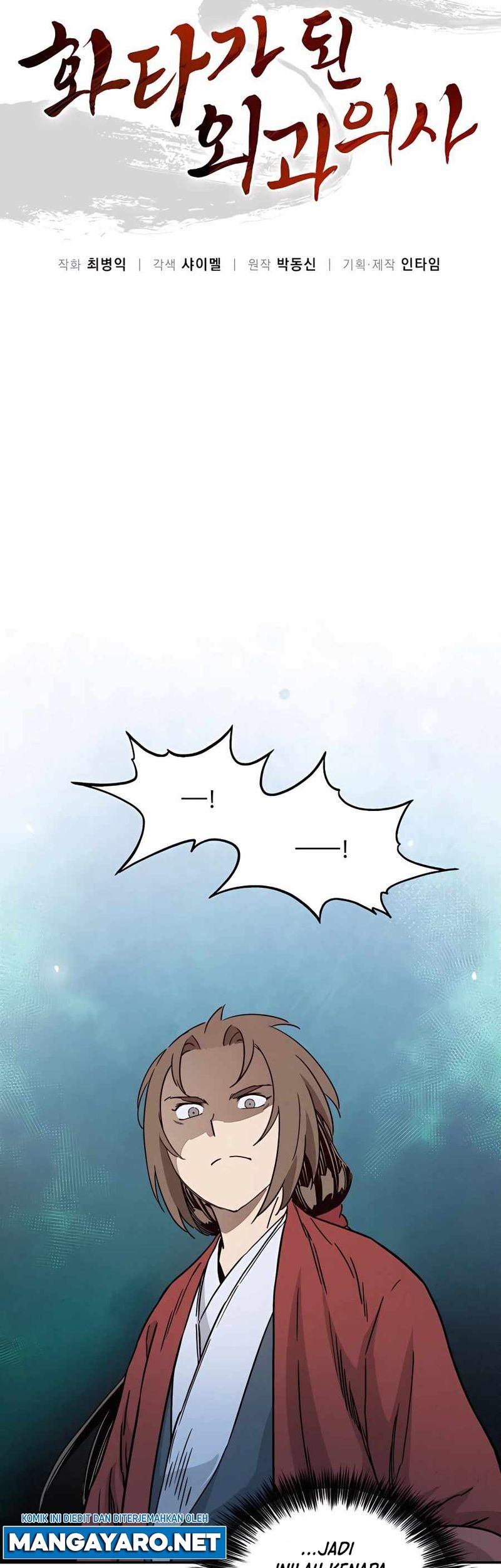 I Reincarnated as a Legendary Surgeon Chapter 70 Gambar 18