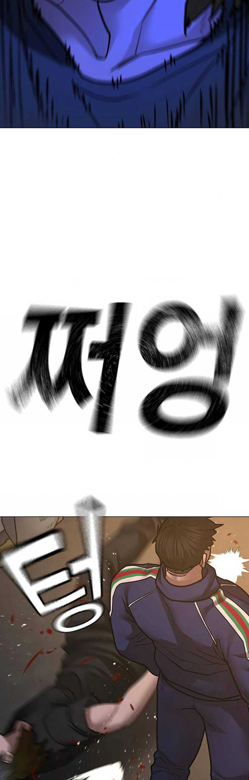 Reality Quest Chapter 93 Gambar 85