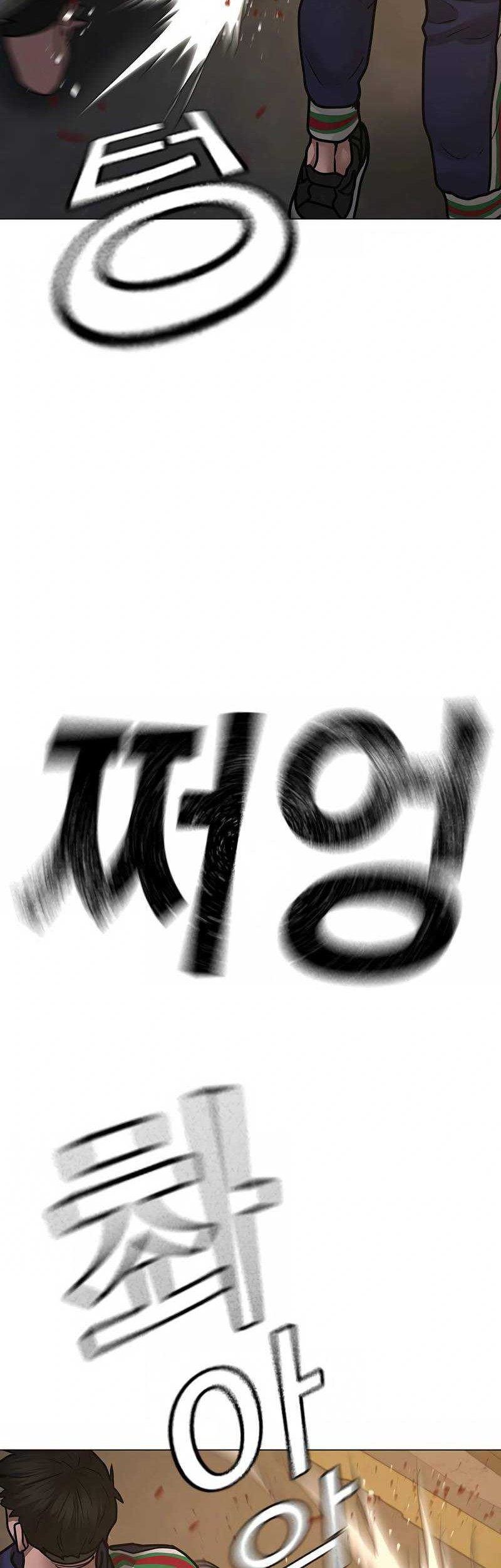 Reality Quest Chapter 93 Gambar 86