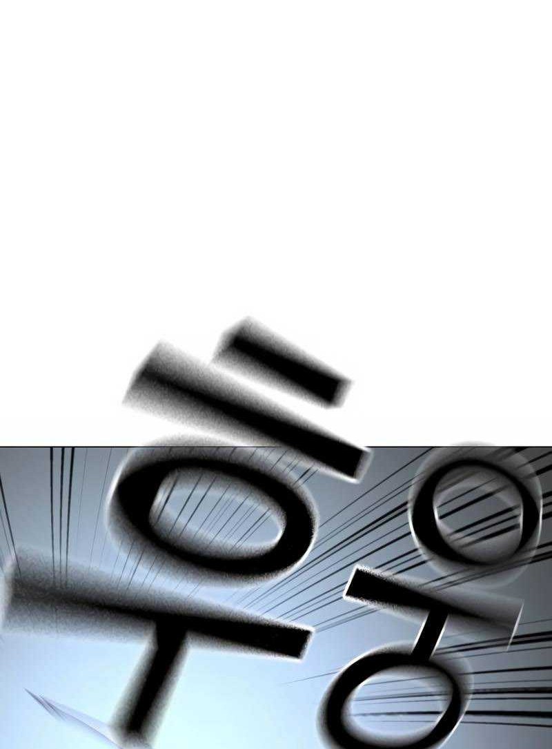 Reality Quest Chapter 93 Gambar 48