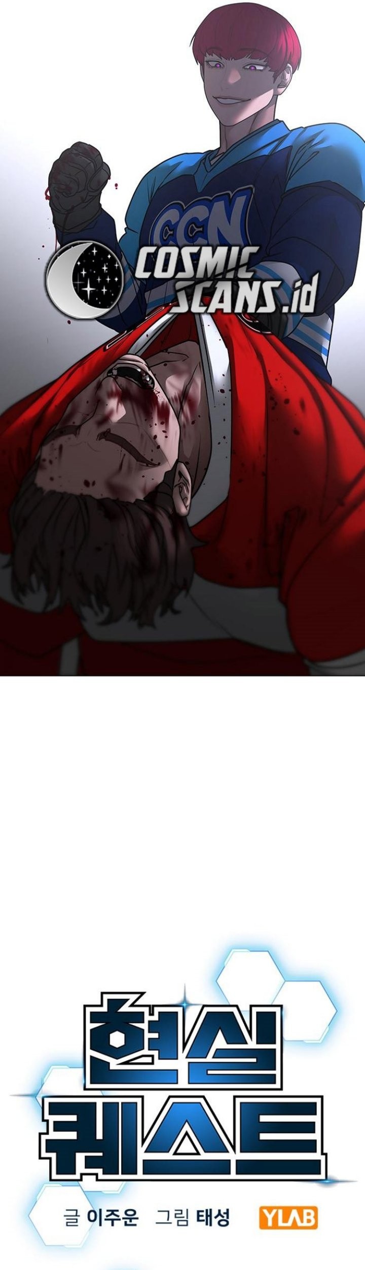 Reality Quest Chapter 92 Gambar 17