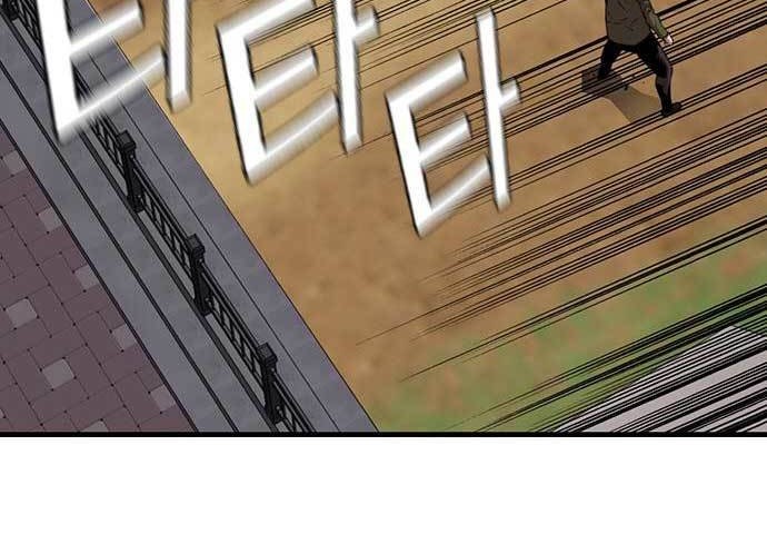 King Game Chapter 47 Gambar 52