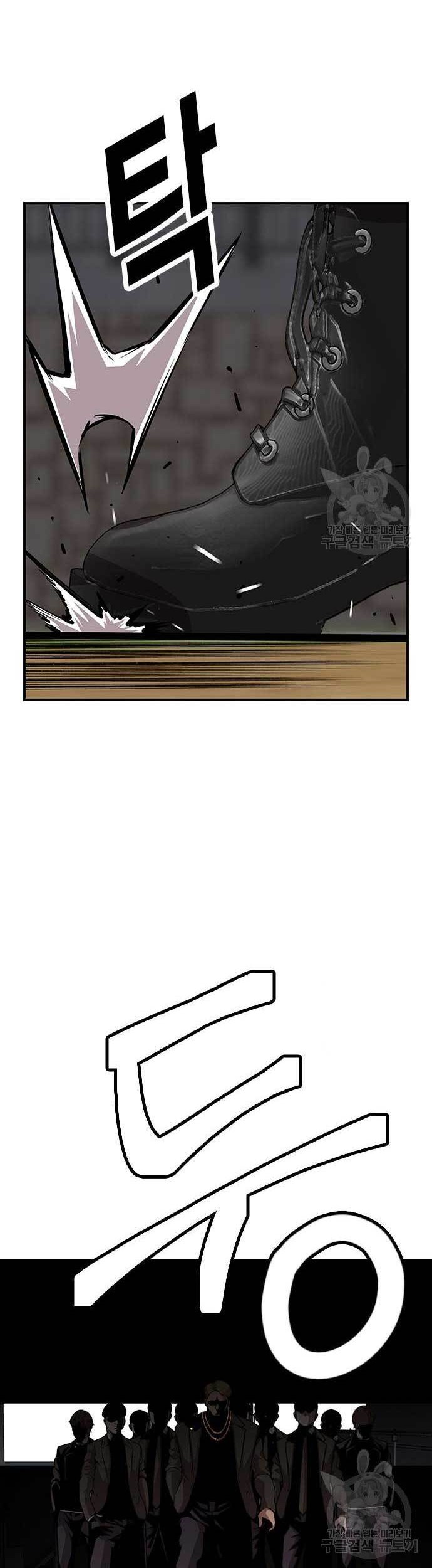 King Game Chapter 47 Gambar 54