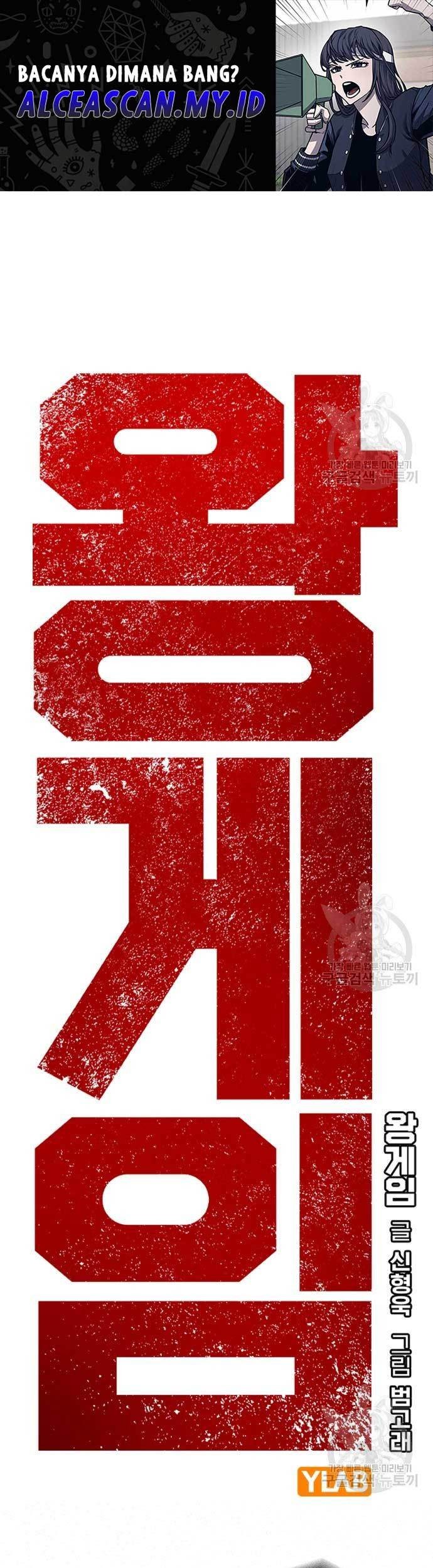 Manhwa King Game Chapter 47 gambar nomor 2