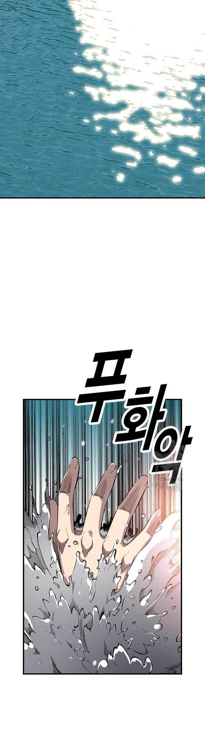 King Game Chapter 47 Gambar 20