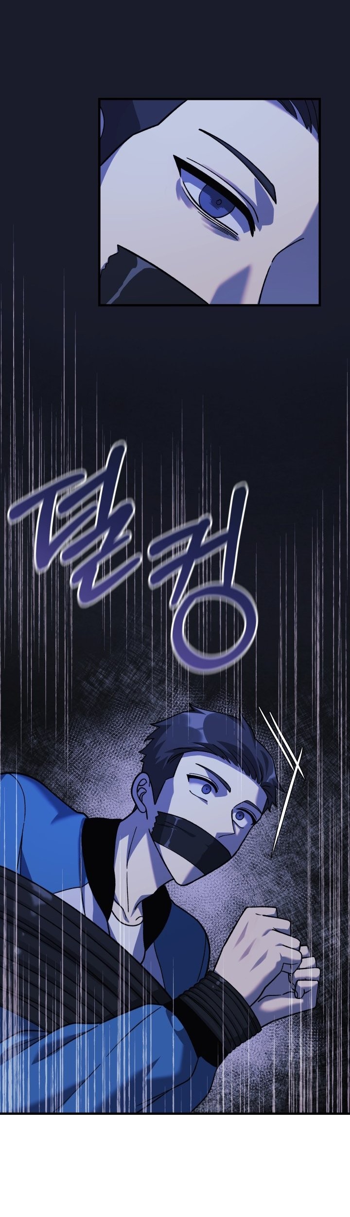 My Daughter is the Final Boss Chapter 82 Gambar 28