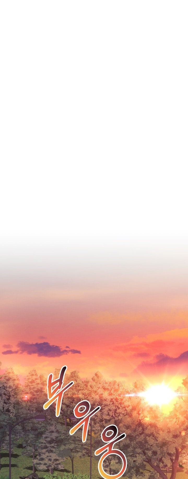 My Daughter is the Final Boss Chapter 82 Gambar 23