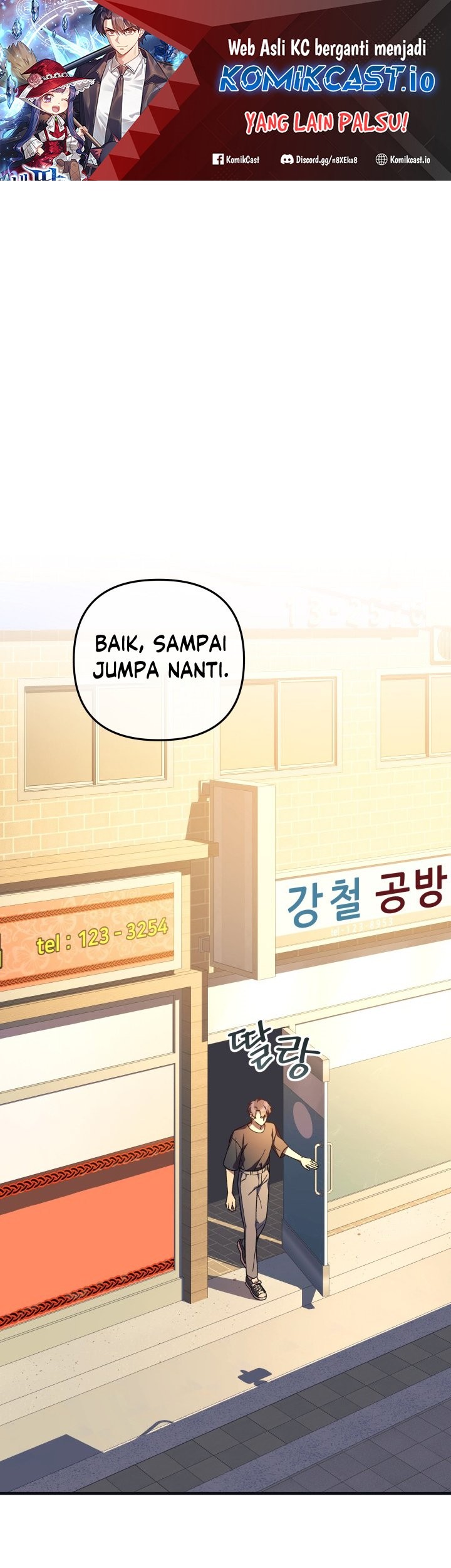 Manhwa My Daughter is the Final Boss Chapter 82 gambar nomor 2