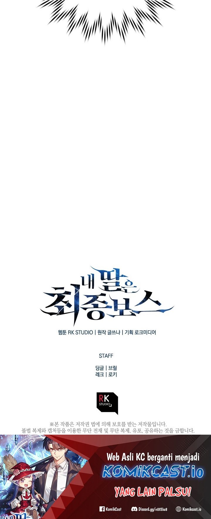 My Daughter is the Final Boss Chapter 82 Gambar 61