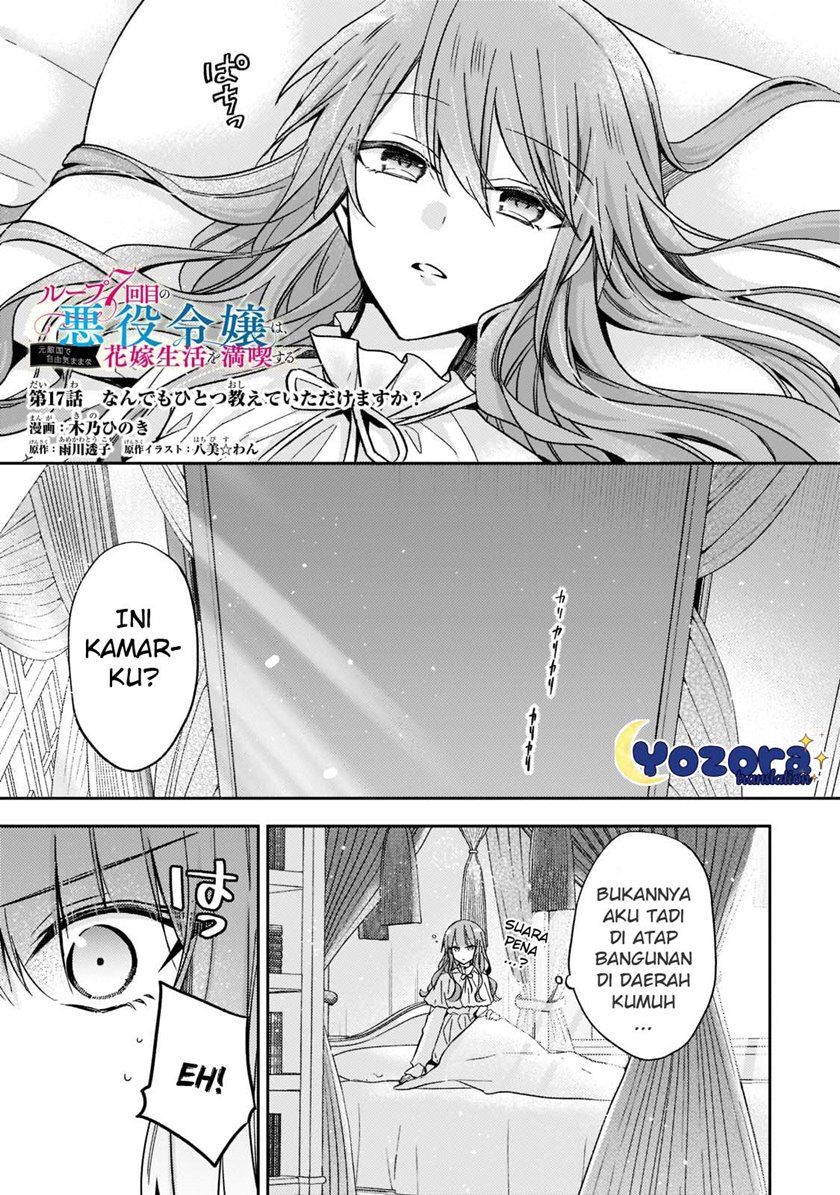 Manga The Villainess Wants to Enjoy a Carefree Married Life in a Former Enemy Country in Her Seventh Loop! Chapter 17 gambar nomor 2