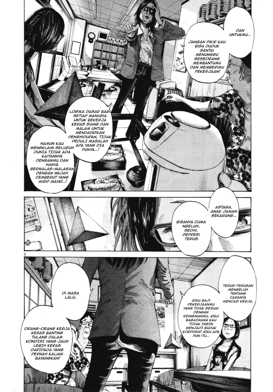 Oyasumi Punpun Chapter 83 Gambar 8