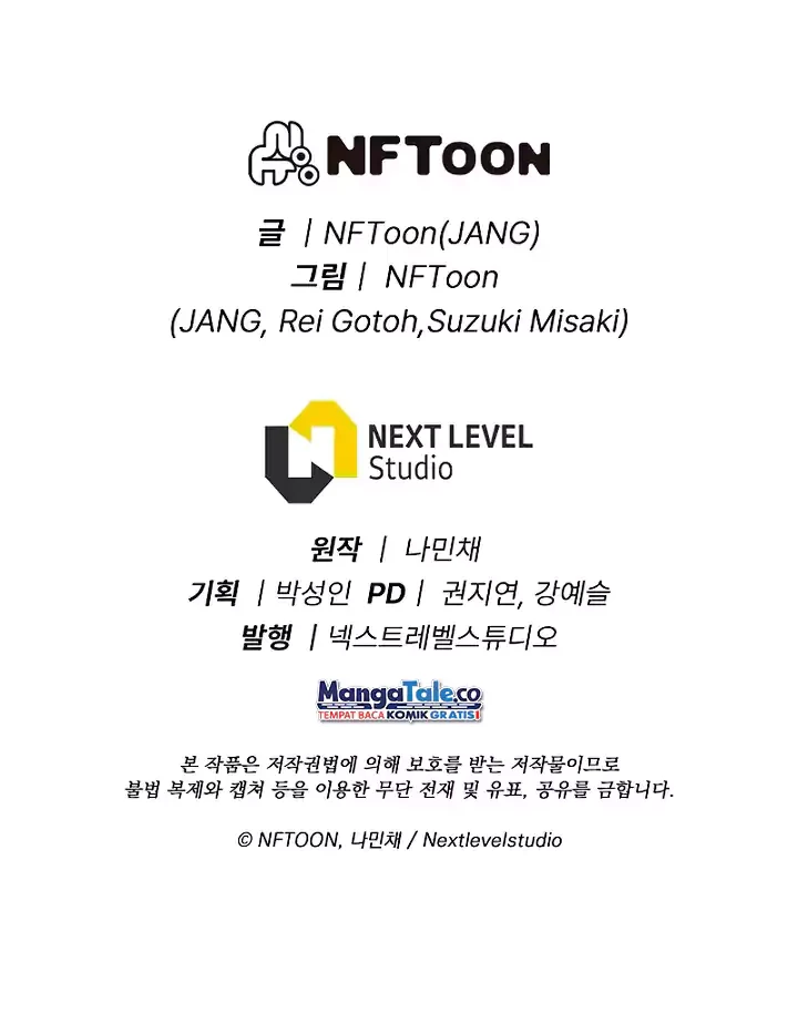 Past Life Regressor (Remake 2022) Chapter 47 Gambar 69