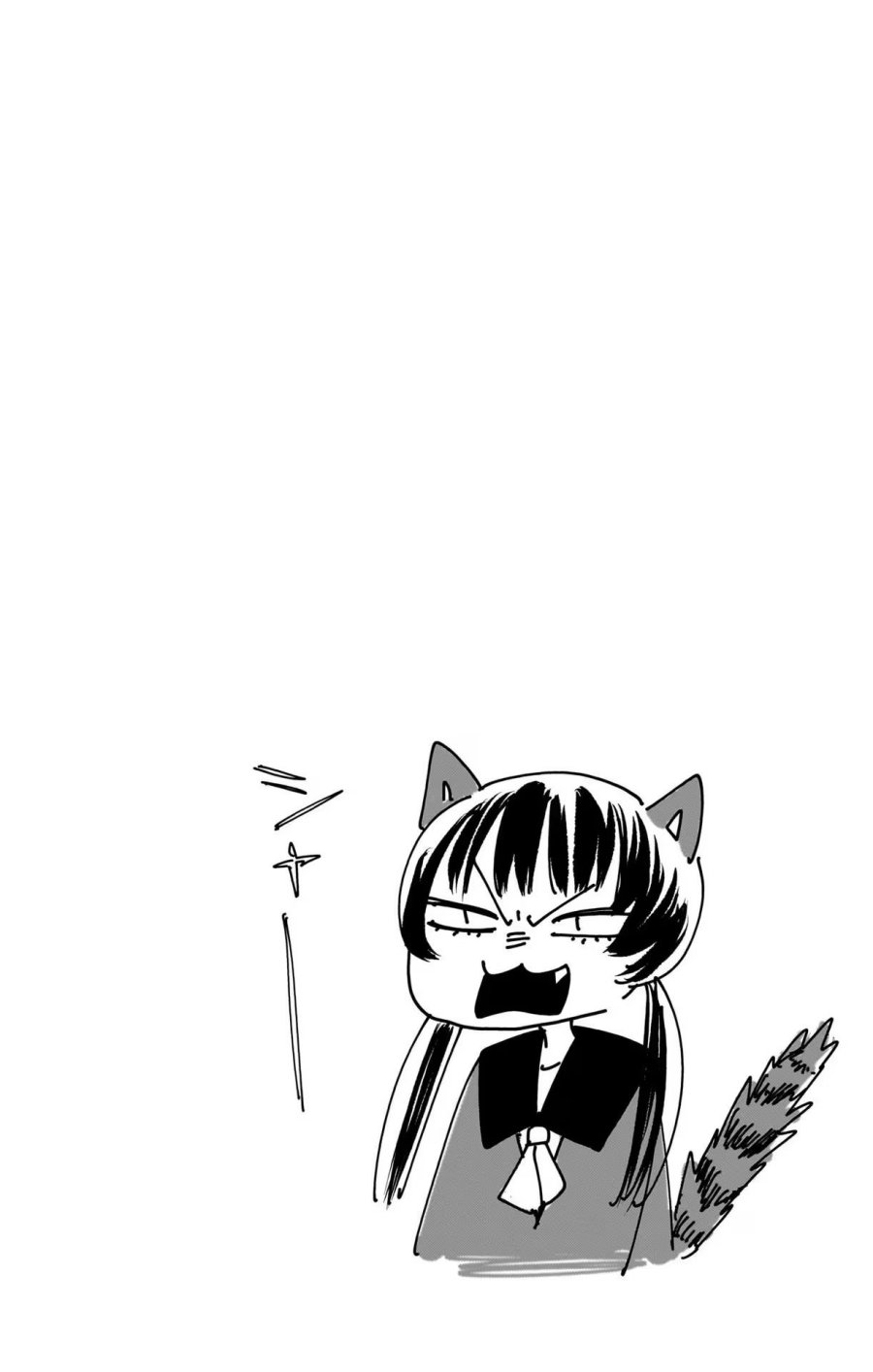 Ao no Hako Chapter 87 Gambar 21