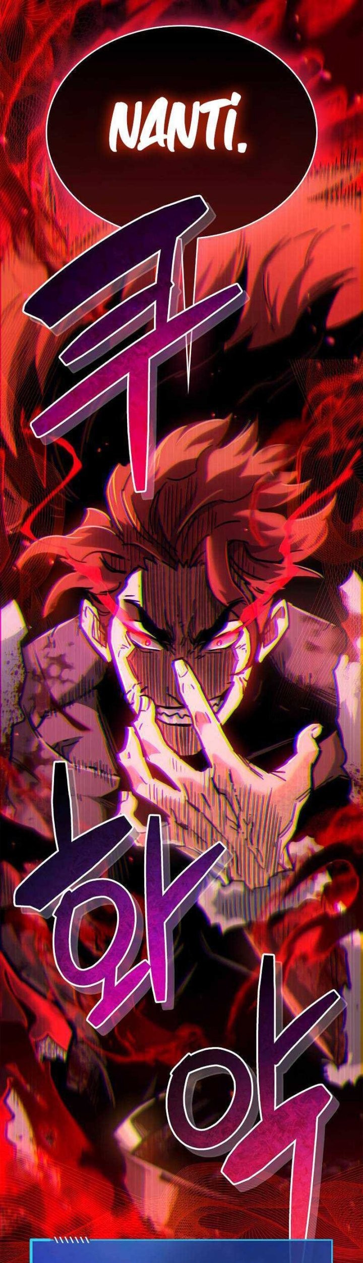 The Player Hides His Past Chapter 11 Gambar 49