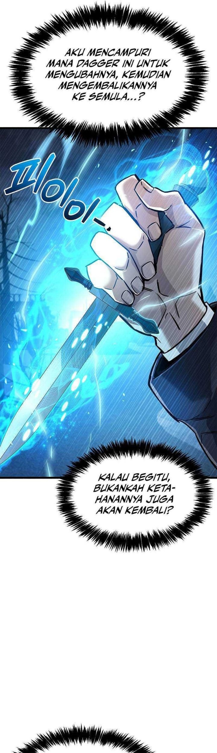 The Player Hides His Past Chapter 11 Gambar 73