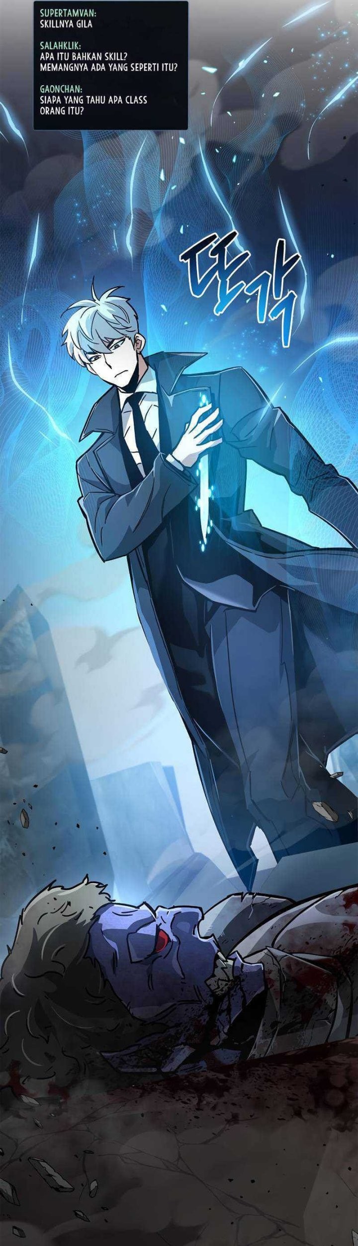 The Player Hides His Past Chapter 11 Gambar 67